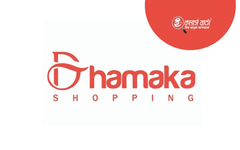 dhamaka-ecommerce-barta