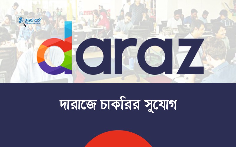 daraz-influencer-job-ecommerce-barta