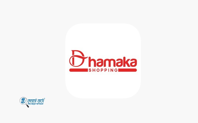 dhamaka-MD-ecommerce-barta