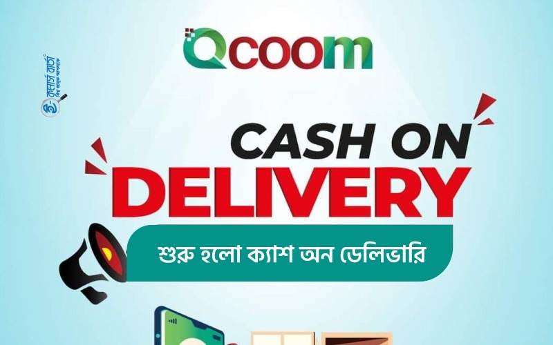 cash-on-delivery-qcoom-ecommerce-ecommerce-barta