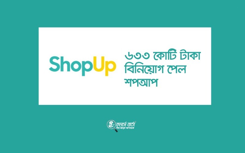 shopup-ecommerce-ecommerce-barta