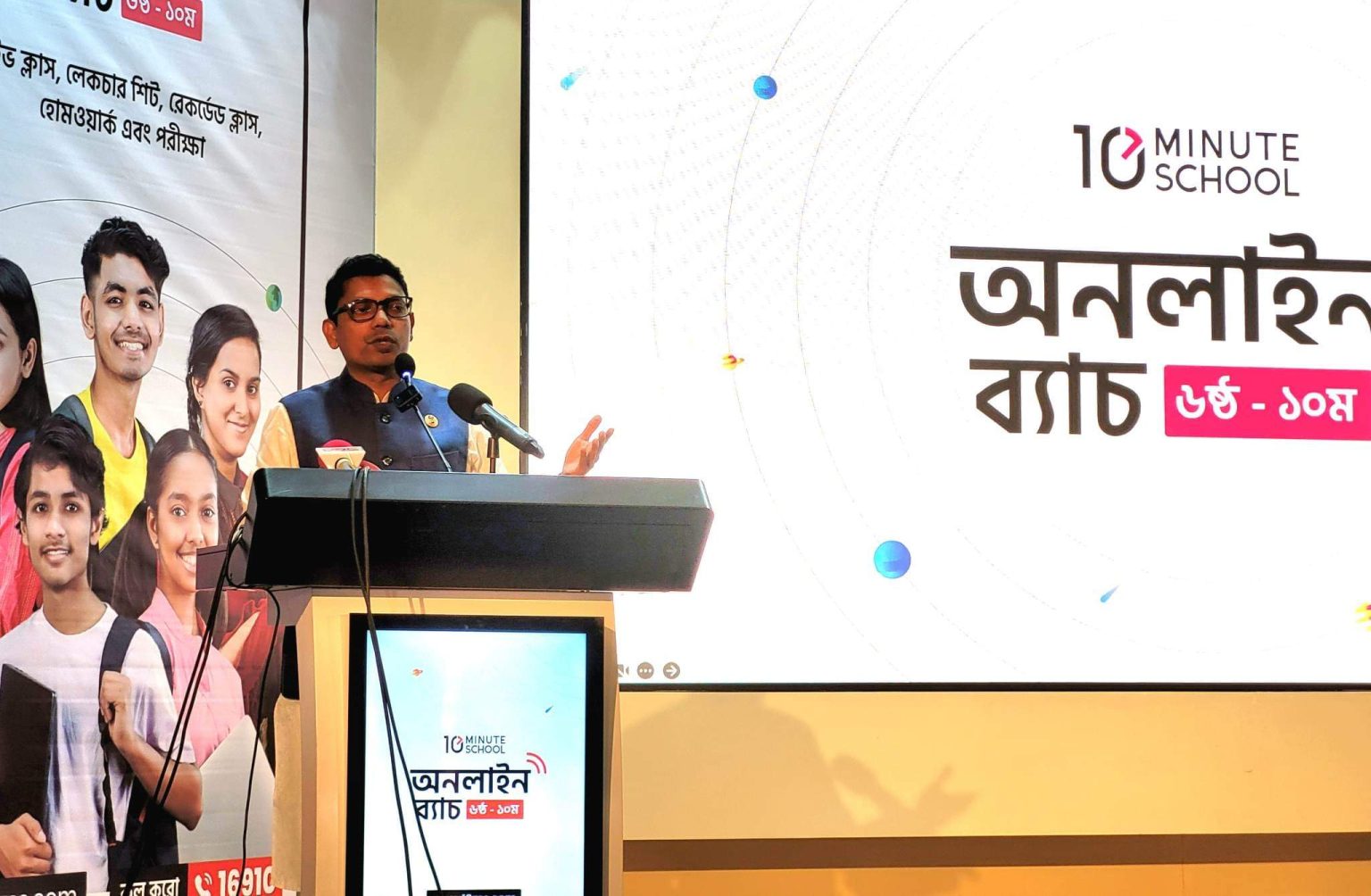 টেন মিনিট স্কুল বাংলাদেশের গর্বঃ জুনাইদ আহমেদ পলক